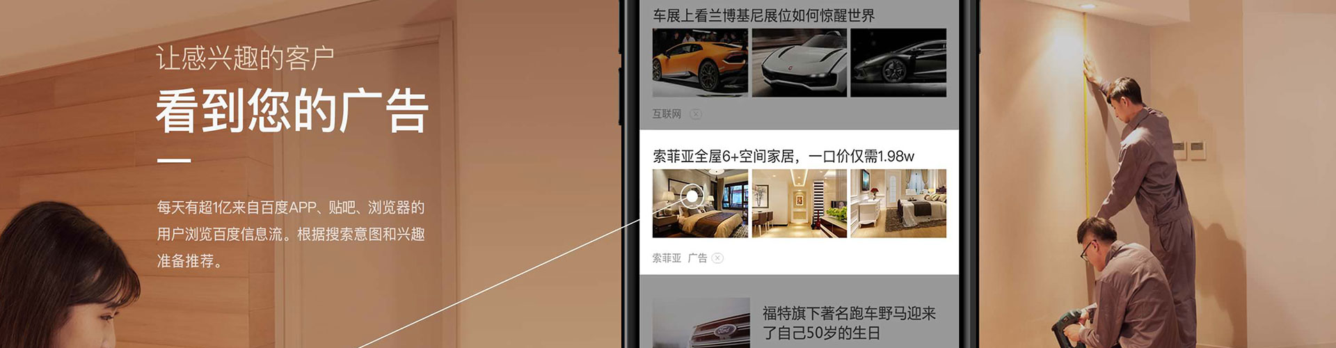 明溪sem代理