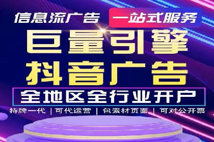 百度竞价广告费用构成与案例分析